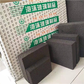 泡(pào)沫玻璃闆